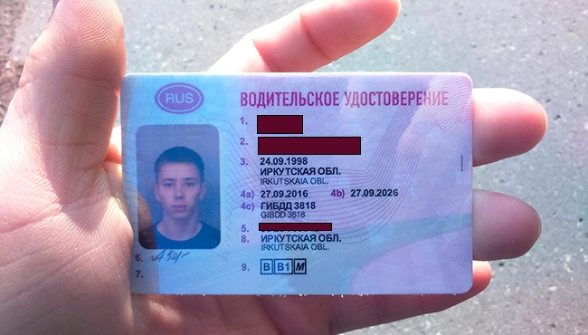 Я потерял права, что можно сделать?